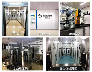 China Jinan Grandwill Medical Technology Co., Ltd. company profile