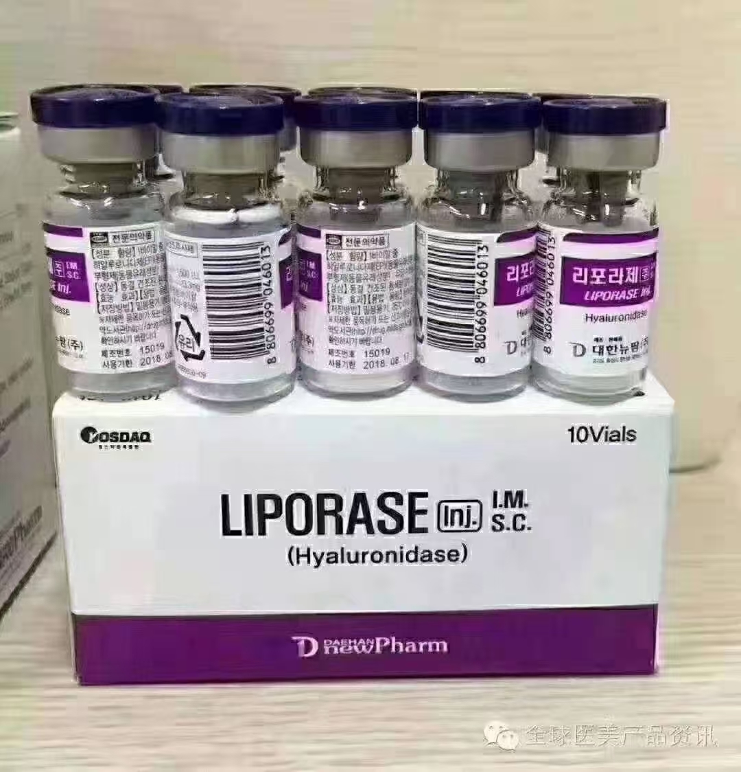 Lyophilized Injectable Hyaluronadase Enzyme Powder for Enhanced Subcutaneous Drug Absorption and Rapid Therapeutic Effect