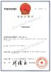 China Jinan Grandwill Medical Technology Co., Ltd. certification